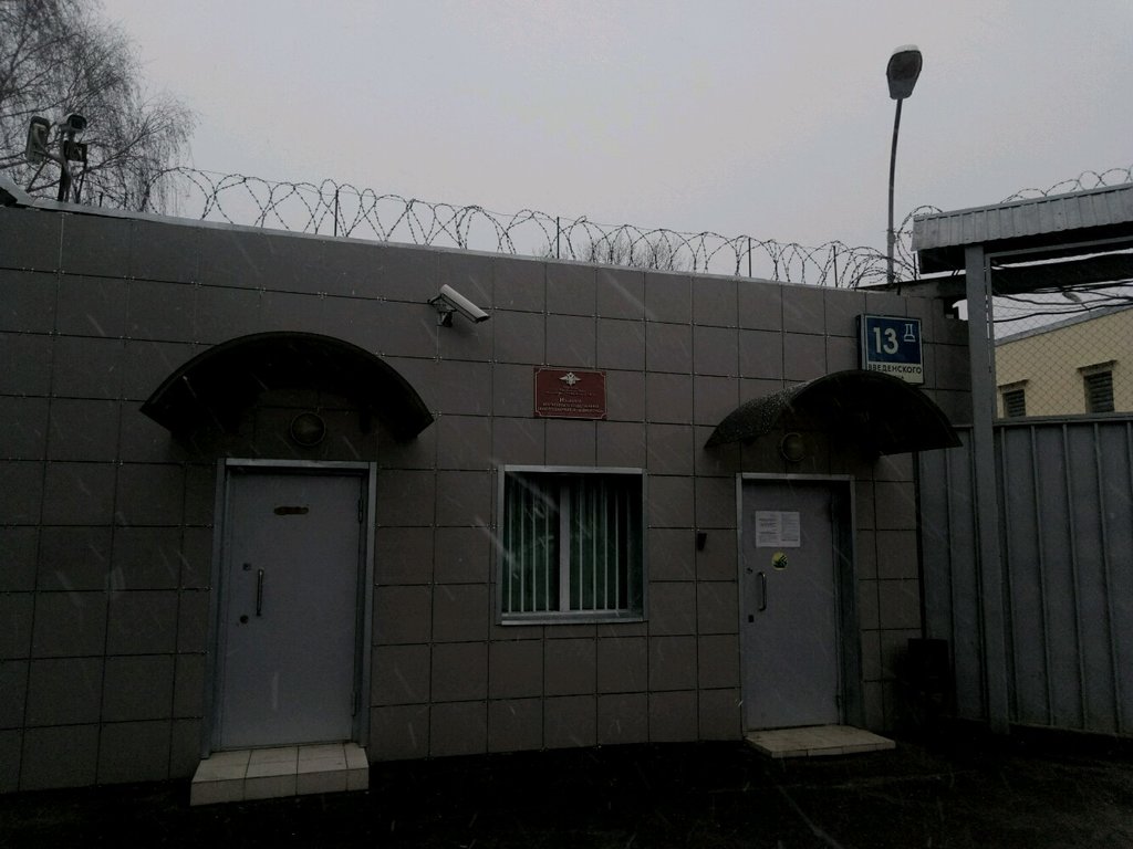 Ивс в москве