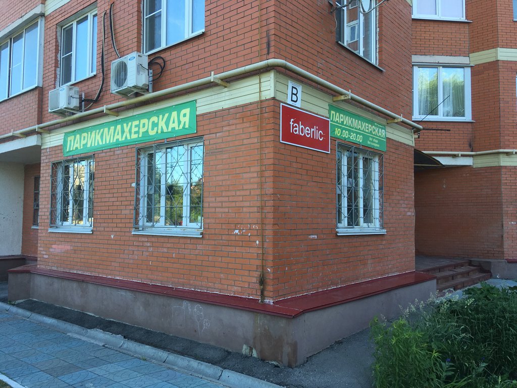 Hairdresser Eko, Tula, photo