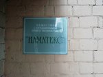 Ilmatex (Obraztsova Street, 7), workwear
