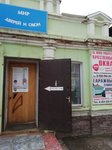 Mir Okon i Dverey (Kommunisticheskaya ulitsa, 32) ، الأبواب