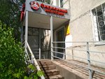 Zvenigovsky myasokombinat (Yulius Fuchik Street, 74/14), butcher shop