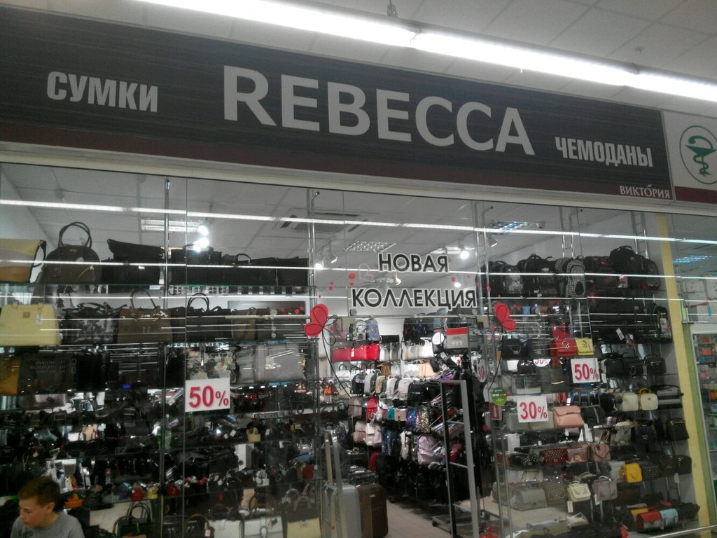 Магазин На Красной Калининград