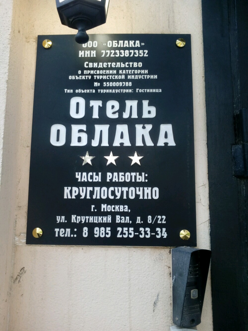 Фото Облака