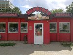 Kafe-pekarnya Pirogovo (Krasnyh Partizan Street, 4/5), panadería