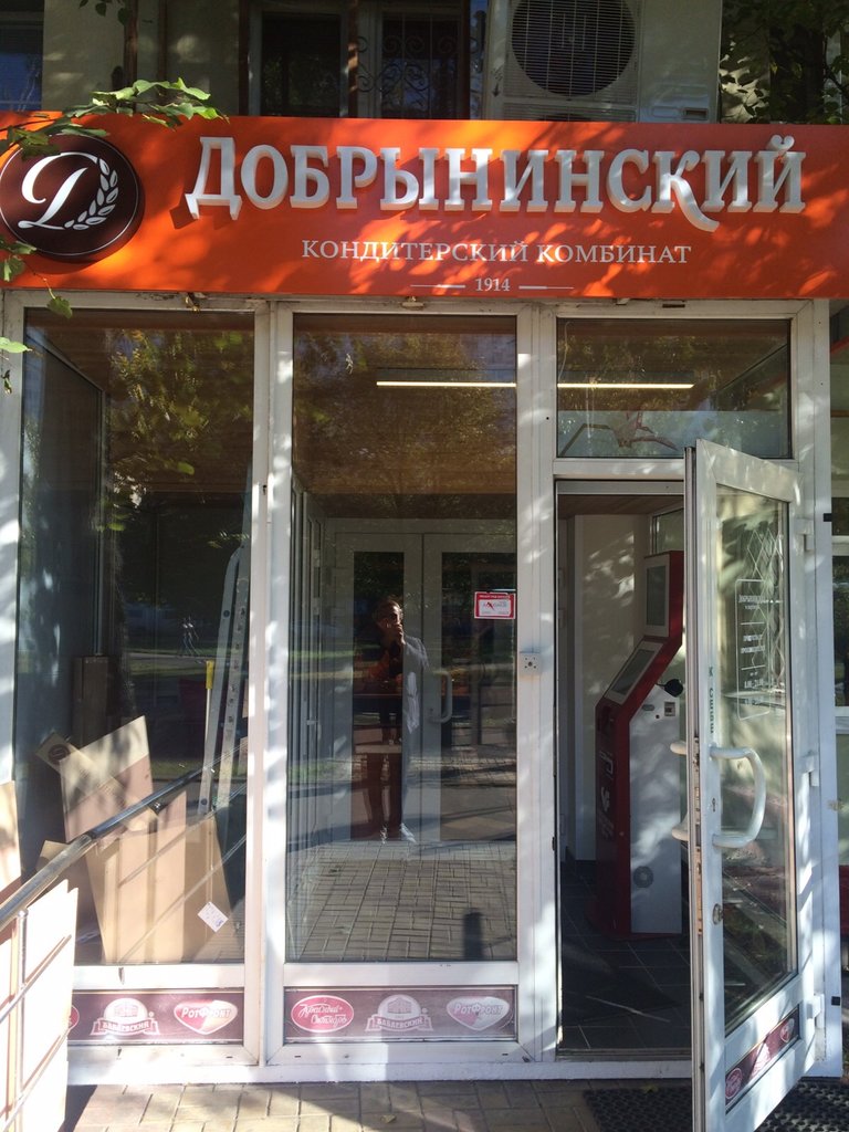 Карта магазина добрынинский