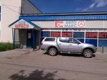 Avtomaks (Skuratovskaya Street, 124), auto parts and auto goods store