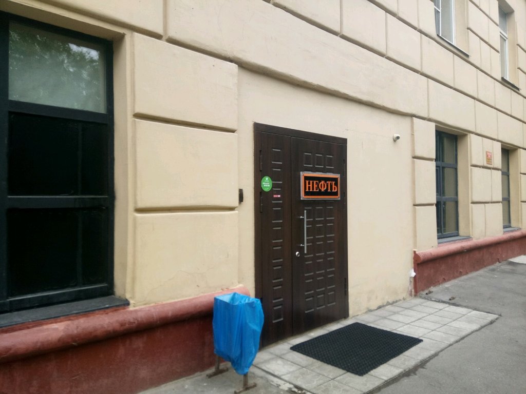 Салон эротического массажа Клуб Нефть, Москва, фото