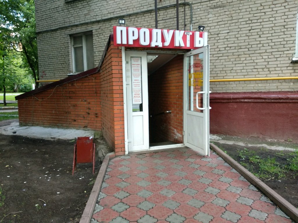 Москва Ул Москворечье Магазины