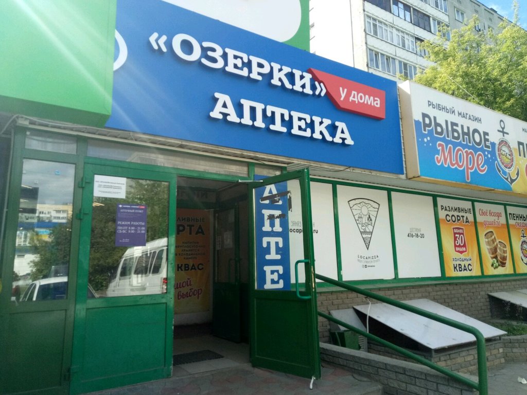 Магазин Литра Нижний Новгород