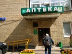 Fisita (Moskvorechye Street, 31к2), pharmacy