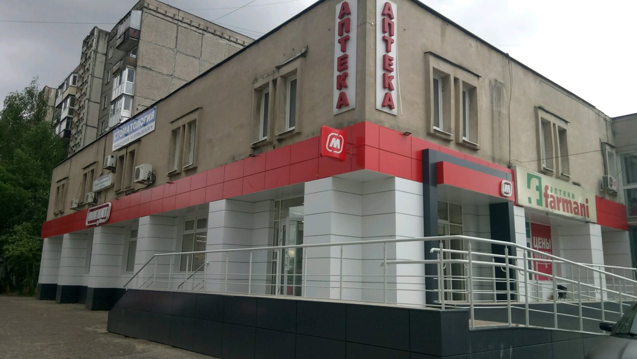 Магазин Лента Коминтерна