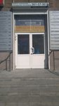 Summer Time (Zavodskaya Street, 27) ، وكالة أسفار