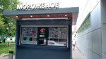 Айсберри (Bozhenko Street, 8к4), helado