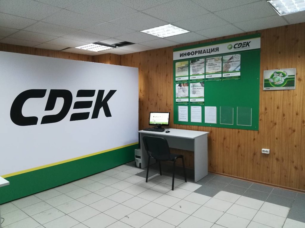 Cdek ярцевская ул 14 фото Больше не работает: СДЭК, курьерские услуги, Ивановская область, Шуя, улица Лени