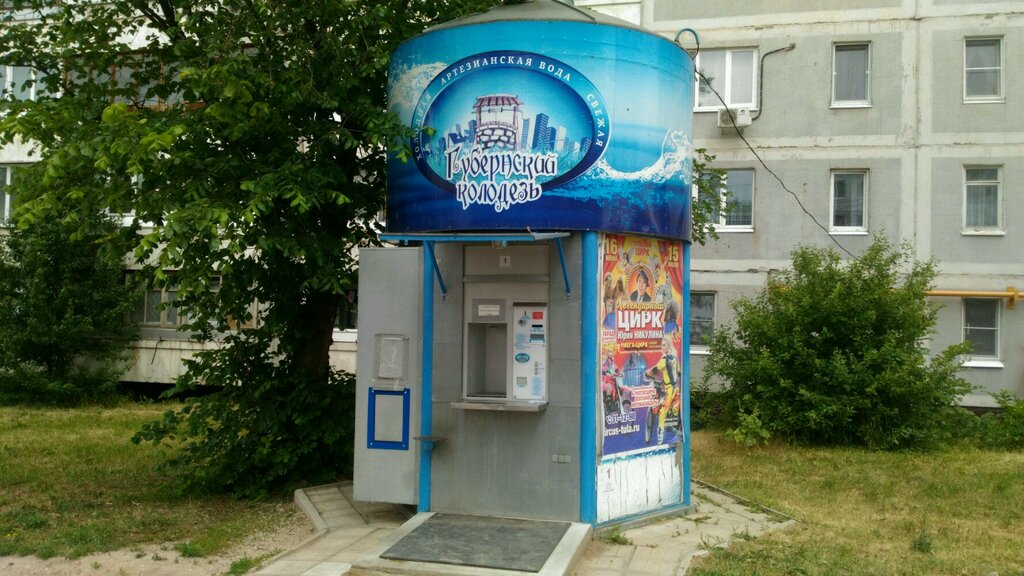Магазин 1 В Туле