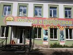 Дивания (ул. Василия Васильева, 3), мягкая мебель в Перми