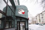 Cafe Gorod (Lenina Street, 36/2с2), cafe