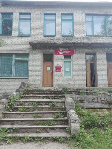 Pharmacy Gosapteka, Nizhny Novgorod Oblast', photo