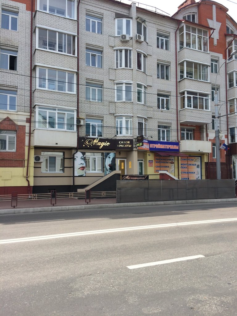 Beauty salon Magic, Bryansk, photo