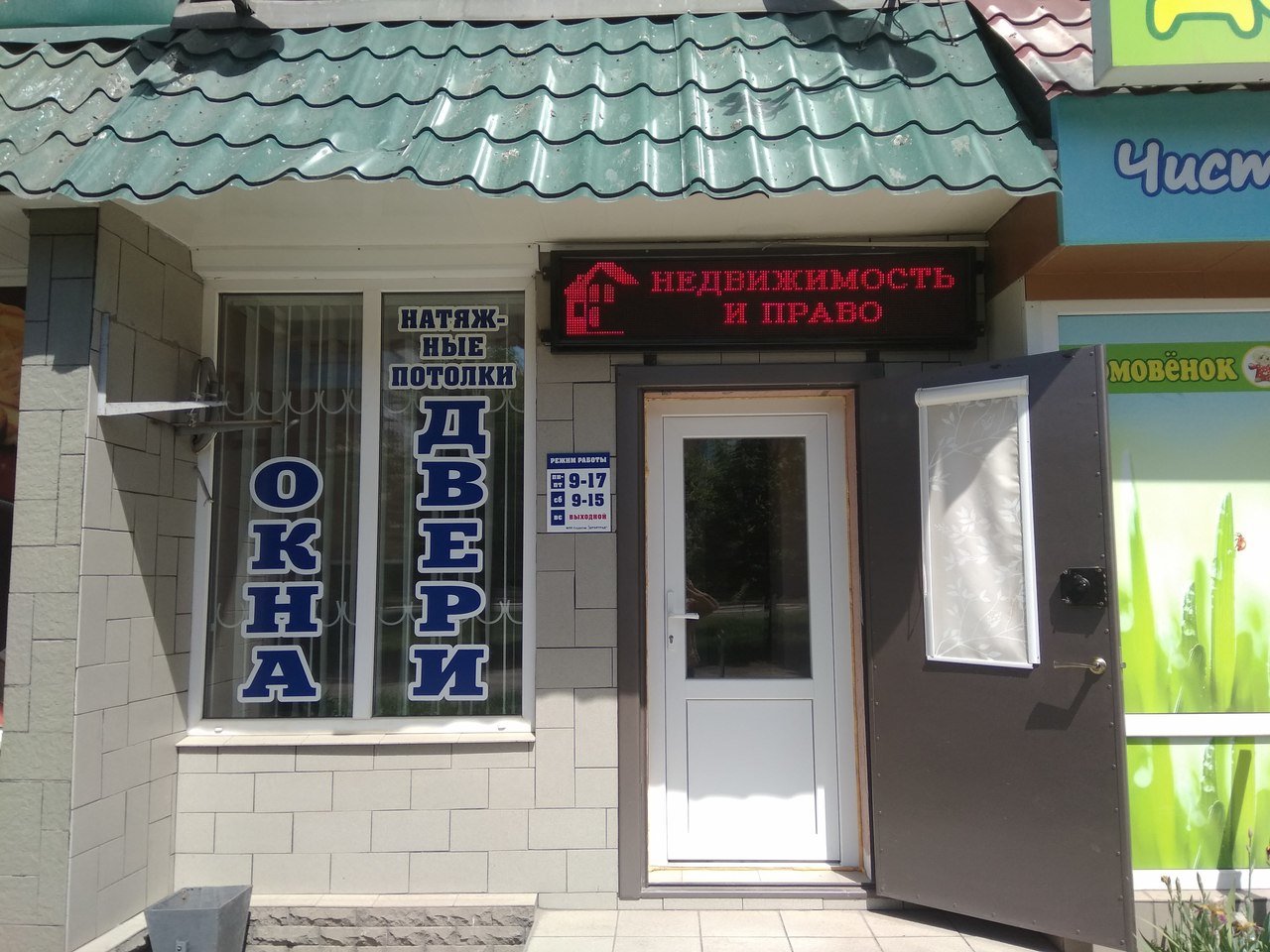 Карта алчевск проспект металлургов