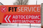 Фото 2 Fit Service