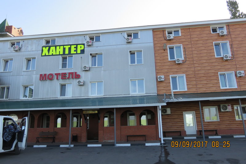 Гостиница Хантер — фото 3