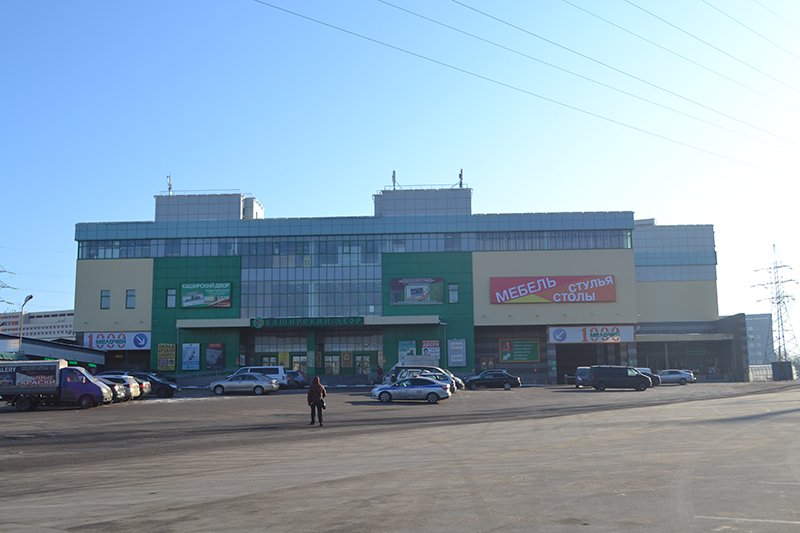 Hardware hypermarket Kashirskiy dvor, Moscow, photo