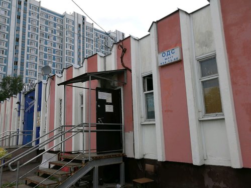 Коммунальная служба ОДС № 511, Москва, фото