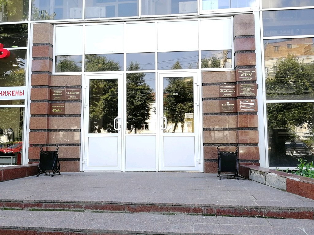 Больше не работает: Pink Rabbit Розовый Кролик, секс-шоп, Краснодарский край, Но