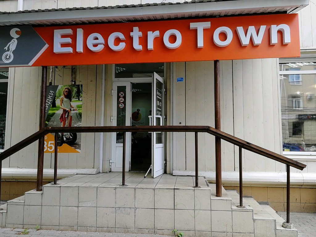 Магазин электротранспорта Electro Town, Воронеж, фото