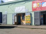 Mir plastmassy (Tikhoretskaya ulitsa, 26А) ، بيع منتجات منزلية بالجملة