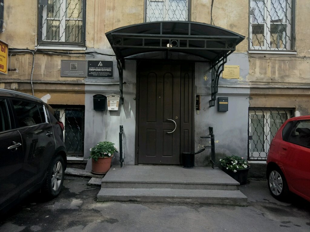 Attorney Sankt-Peterburgskaya Advokatskaya Kollegiya Naryshkinykh, Saint Petersburg, photo