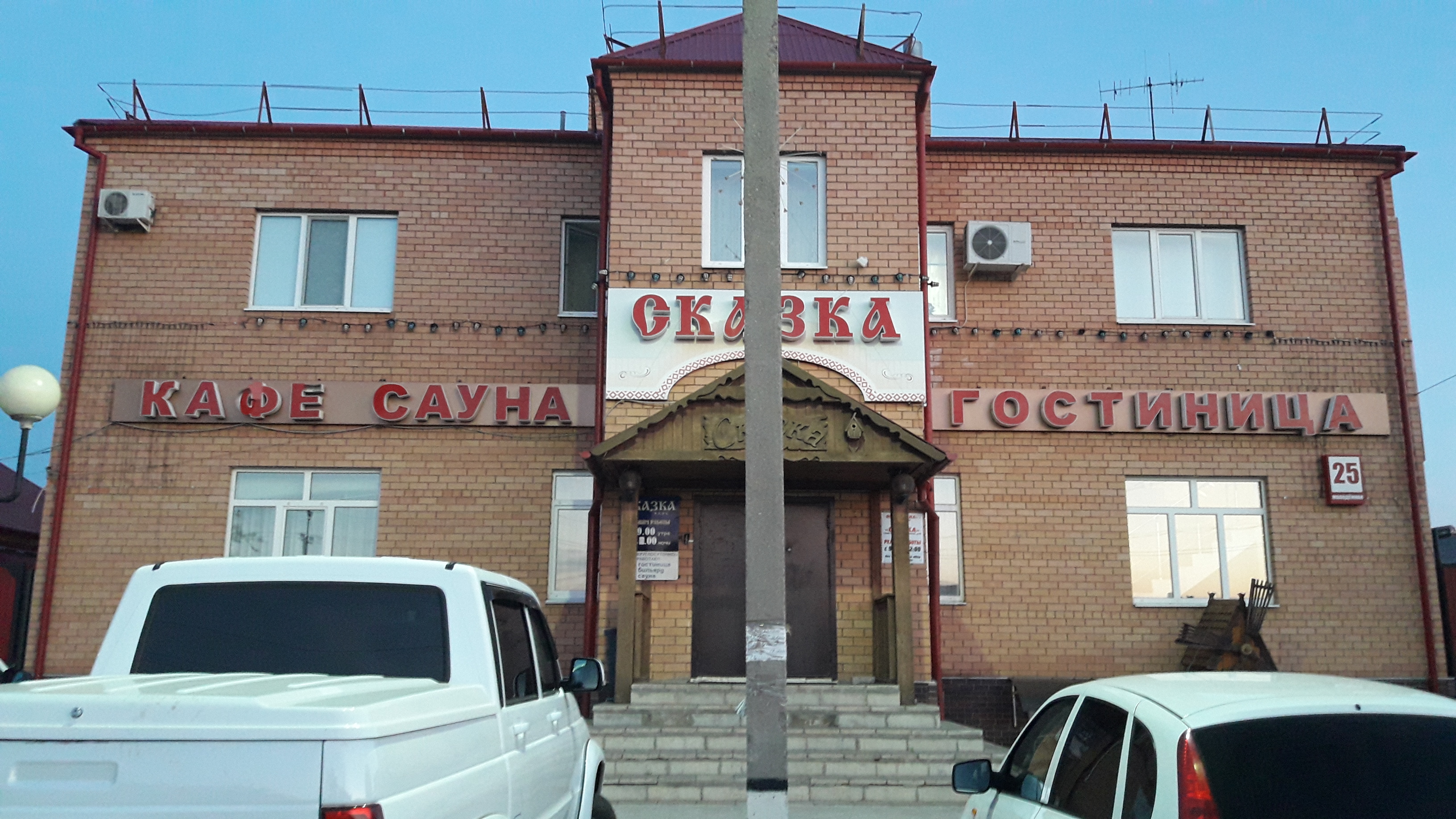 Фото отеля 3