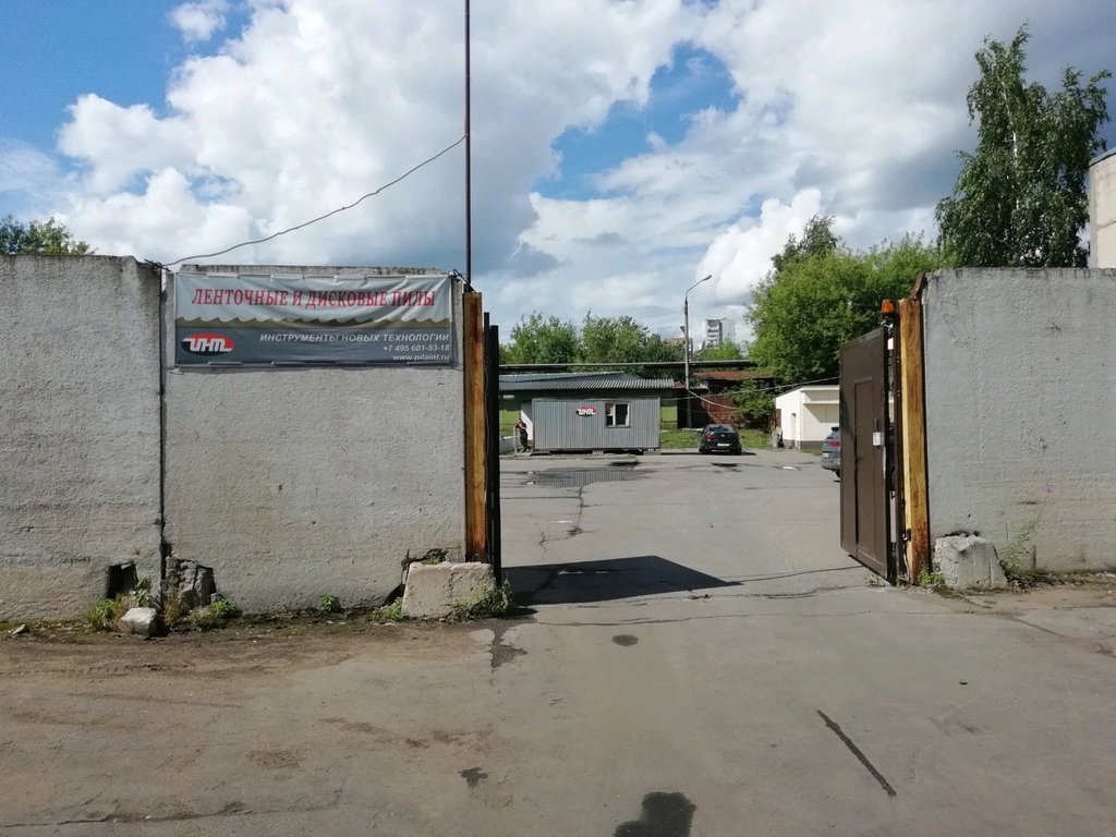 الأشغال المعدنية Instrumenty Novykh Tekhnology ، موسكو، صورة