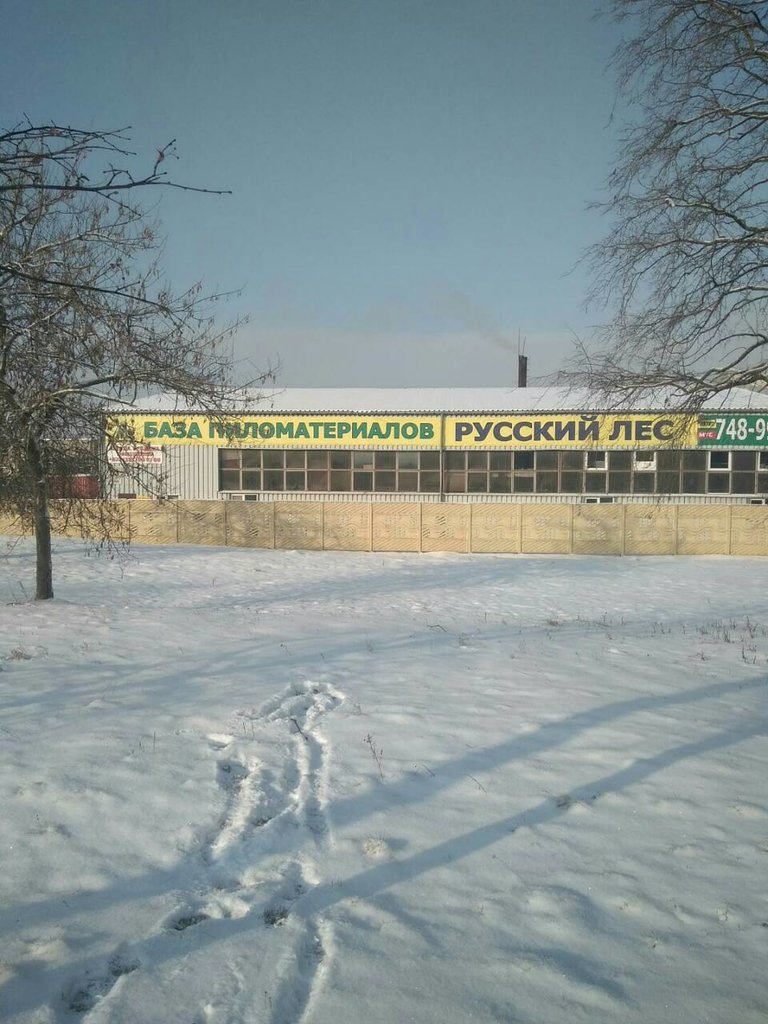 Пиломатериалы Русский Лес, Гродно, фото