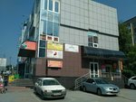 Oriflame (Novosibirsk, Cheluskincev Street, 44/2), distributors of cosmetics and household chemicals