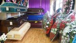 Venki na pokhorony (Verkhniye Polya Street, 10) ، لوازم الجنازات