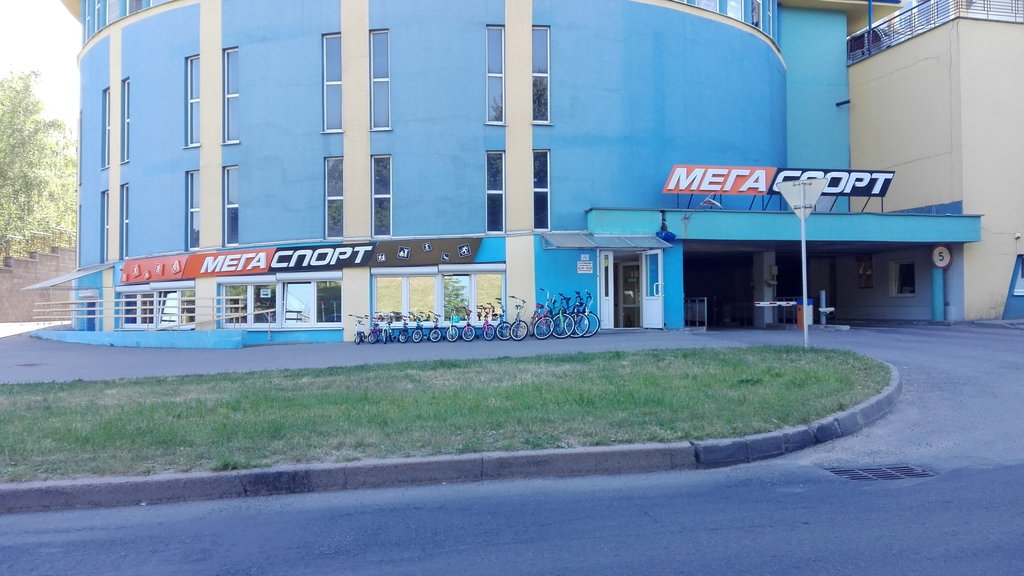 Спортивный магазин Мегаспорт, Минск, фото