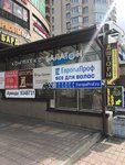 EuropaProf (Yaroslava Gasheka Street, 5), beauty salon equipment