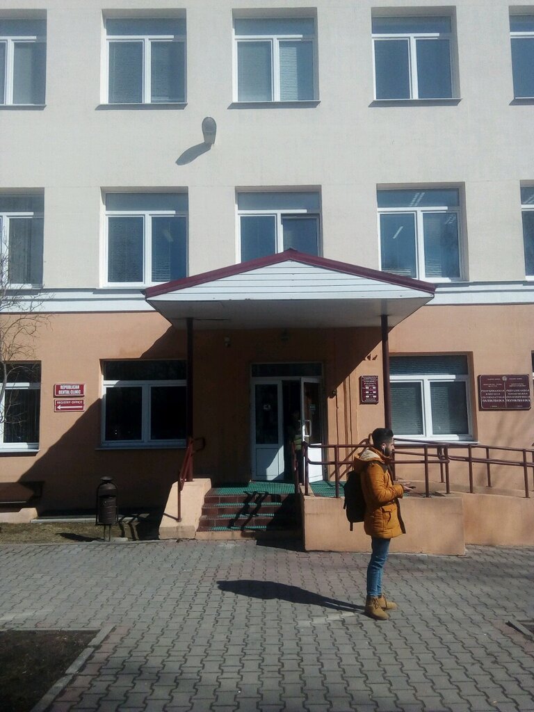 منظمات المجتمع Belorusskaya Stomatologicheskaya Assotsiatsiya Oo ، مينسك، صورة