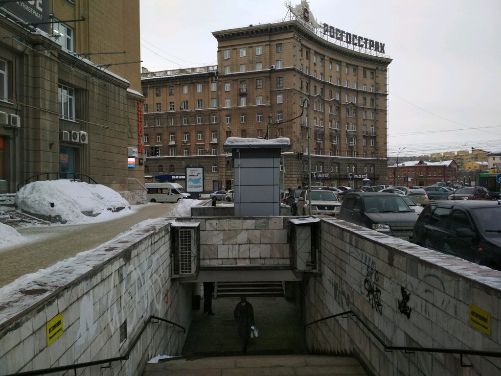 Магазин 30 В Новосибирске