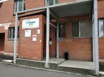 Sozvezdiye uspekha (Yubileynyy Avenue, 7) ، مركز أعمال