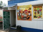 Хоз товары (ulitsa 75-y Gvardeyskoy Brigady, 5), tienda de artículos para el hogar y productos químicos domésticos