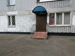 Vdokhnoveniye (Marshala Zakharova Street, 19), club para niños y adolescentes