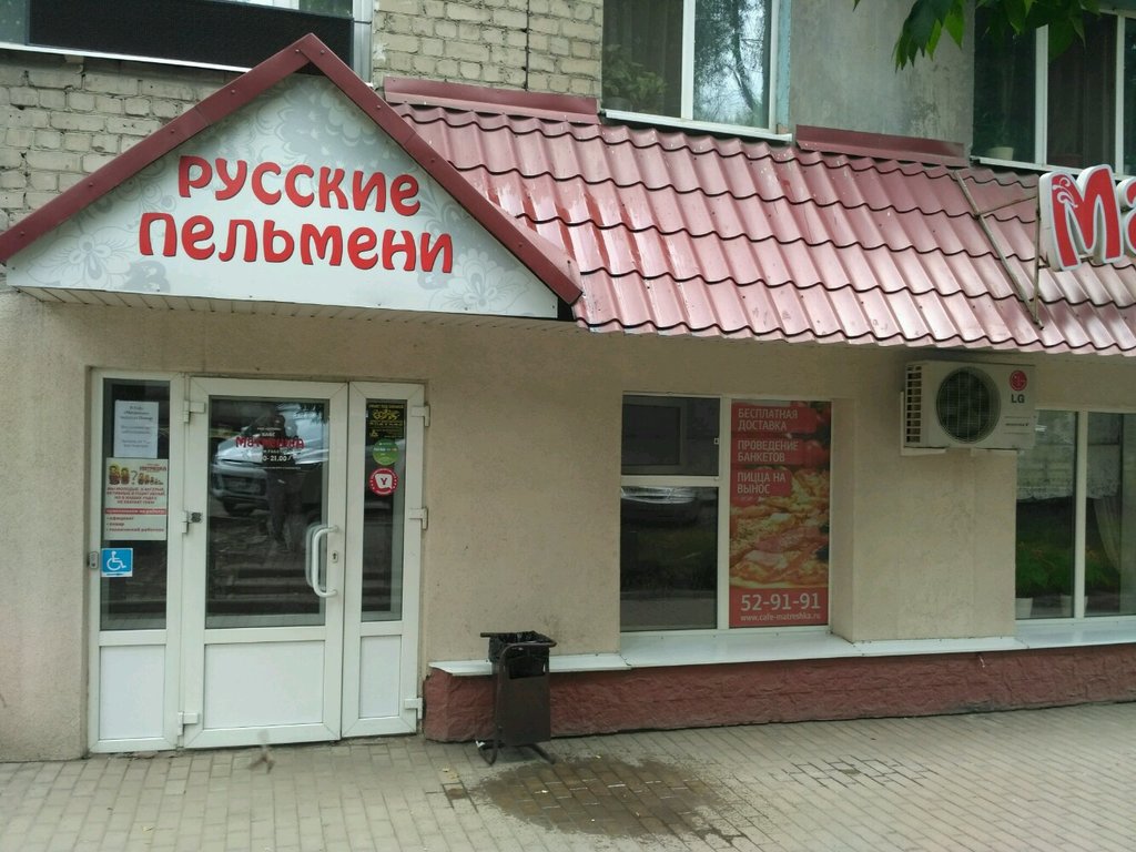 Кафе матрешка саратов