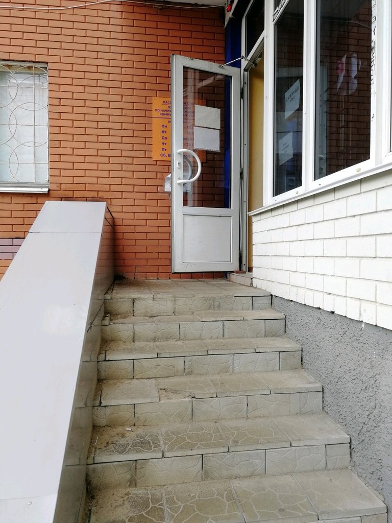 Homeowner association Tovarishchestvo sobstvennikov zhilya Novy dom, Voronezh, photo