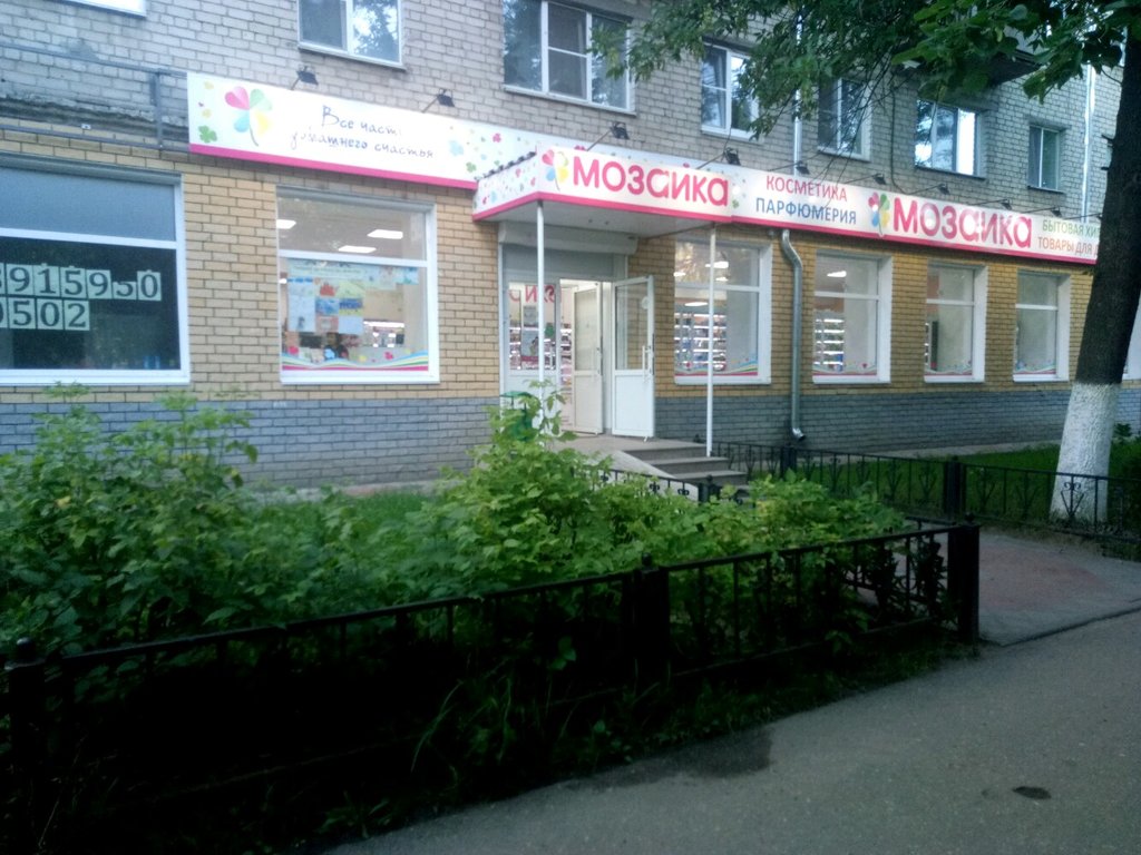 Ул лескова нижний новгород карта