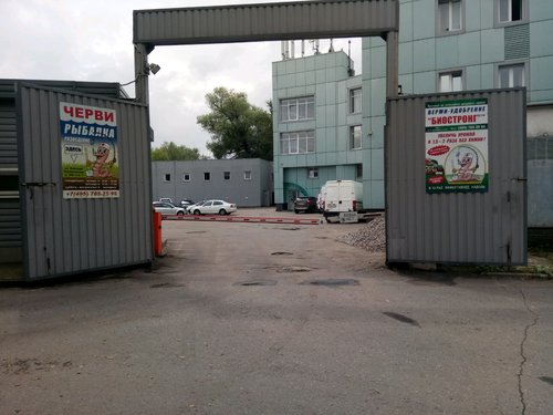 Автоцентр в 1-ом микрорайоне в Московском, Москва - отзывы, фото, цены, телефон,