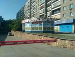 Фото 2 54да