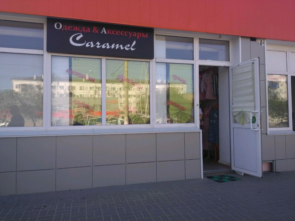 Лидер ул германа титова 43а 1 фото